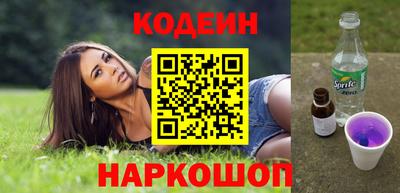 мяу мяу кристалл Гусев