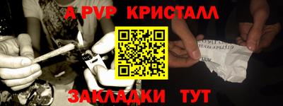мескалин Гусь-Хрустальный