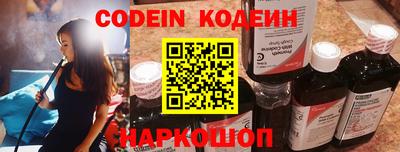 COCAINE Гусиноозёрск