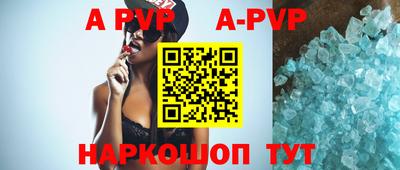 мяу мяу кристалл Гусев