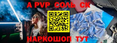 мяу мяу кристалл Гусев