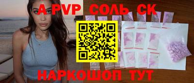 мяу мяу кристалл Гусев