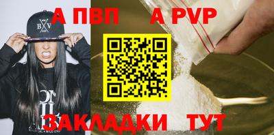 мяу мяу кристалл Гусев