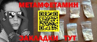 мяу мяу кристалл Гусев