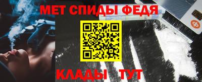 мяу мяу кристалл Гусев