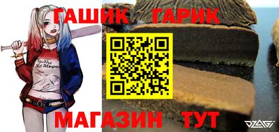 мяу мяу кристалл Гусев