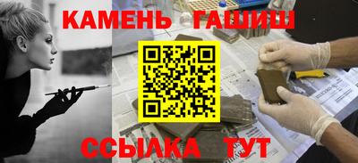 мяу мяу кристалл Гусев