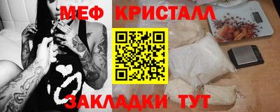 COCAINE Гусиноозёрск