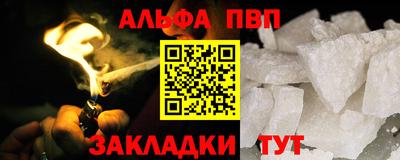 PSILOCYBIN Балаково