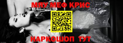 мескалин Гусь-Хрустальный