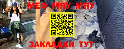 мескалин Гусь-Хрустальный