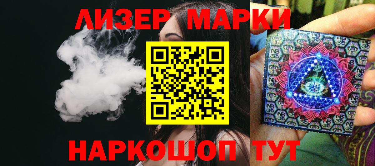 ЛСД экстази кислота Камышин