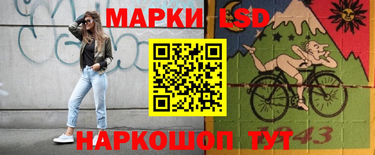 ЛСД экстази кислота  Камышин 