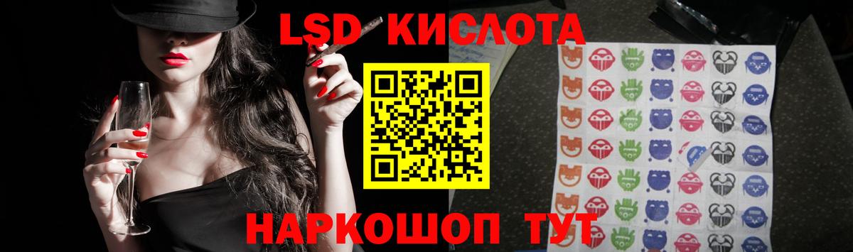 Камышин  OMG   Вход с VPN  LSD-25 экстази ecstasy  Лсд 25 экстази кислота 