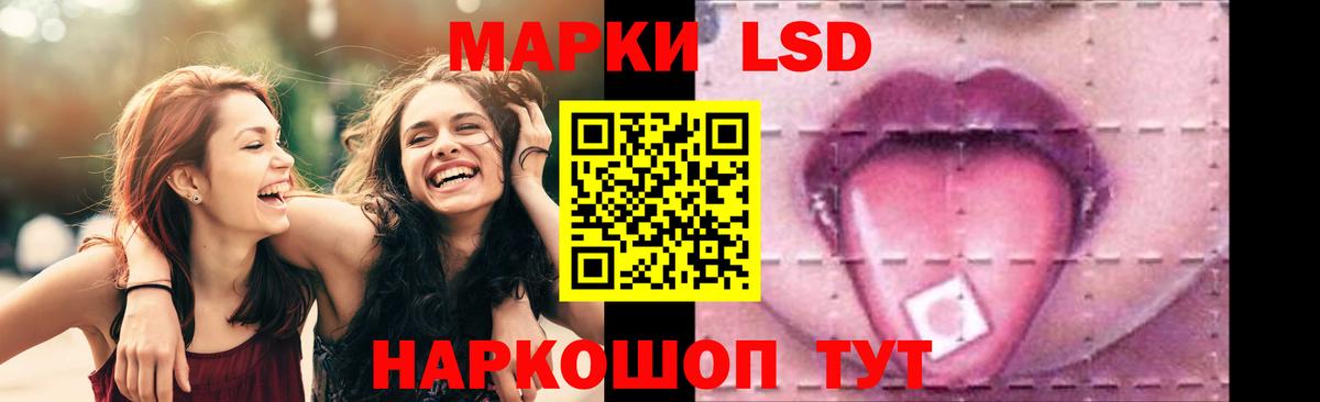 Кокаин  Кодеин  Камышин  МЕТАДОН  Конопля  Лсд 25  Вход с VPN  ГАШИШ  Мефедрон  