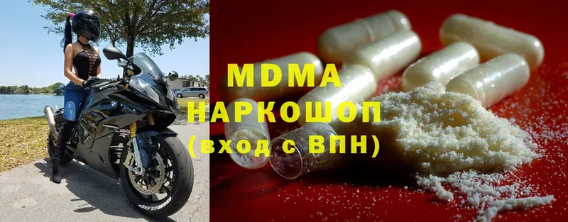 MDMA crystal  Камышин 