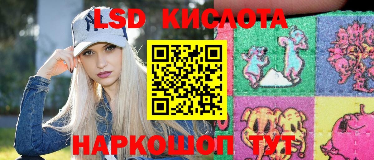 Наркотические марки  Камышин  Наркотические марки 1500мкг 