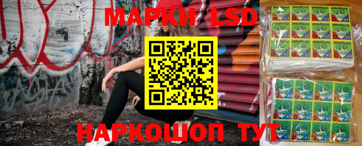 Камышин  купить закладку  Вход с VPN  Марки 25I-NBOMe 1500мкг 
