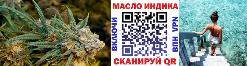 ТГК жижа  блэк спрут онион  нарко площадка как зайти  Камышин 