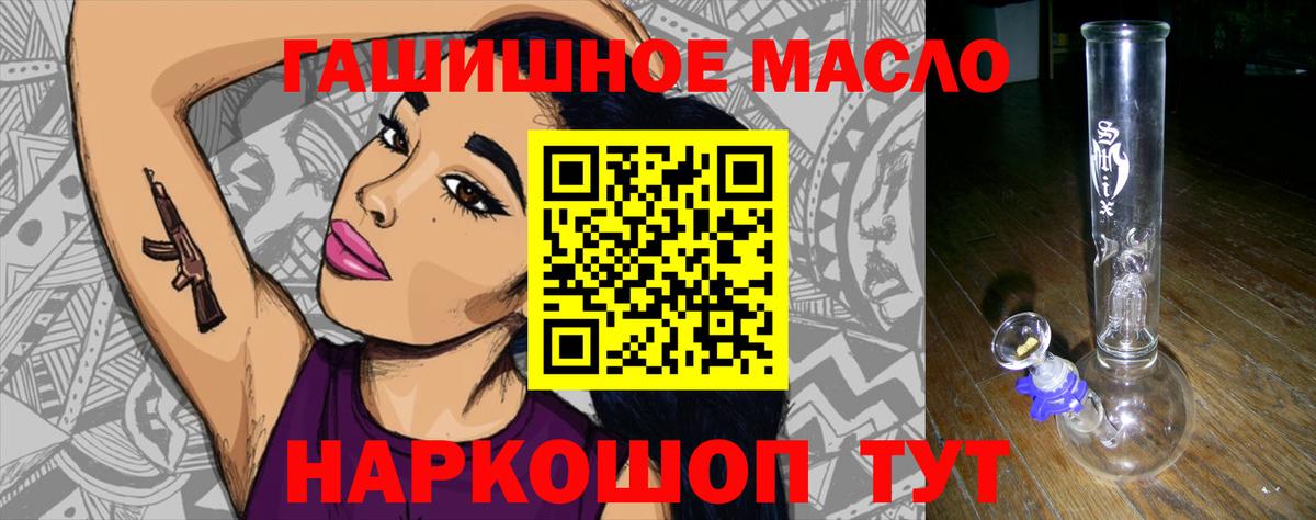 ТГК вейп с тгк Камышин