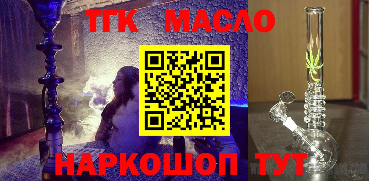 ТГК Wax  мега ссылки  Камышин  Вход с VPN 