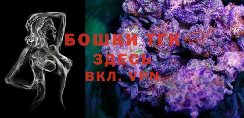 Бошки Шишки White Widow  Камышин 