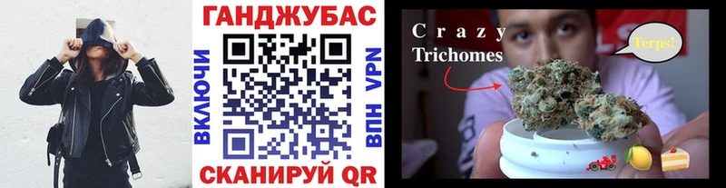 Бошки Шишки THC 21%  Камышин 