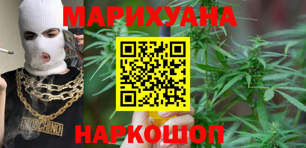 ГАШИШ Камышин