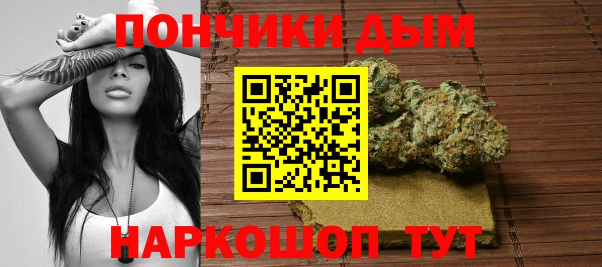 Конопля гибрид  Камышин  Марихуана марихуана  Бошки Шишки THC 21%  Бошки Шишки AK-47 